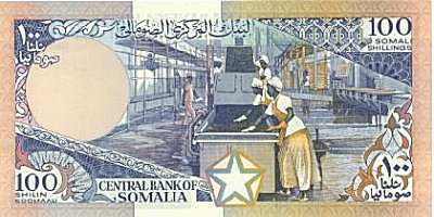 BILLET DE SOMALIE 14B